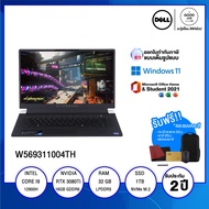 NOTEBOOK โน้ตบุ๊ค DELL ALIENWARE X15 (R2-W569311004TH) / Intel Core i9-12900H / 32GB / 1TB SSD / 15.6" QHD / NVIDIA GeForce RTX 3080Ti 16GB / Win11 + Office 2021 / รับประกัน 2 ปี - BY A GOOD JOB DIGITAL