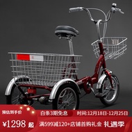 Phillips Tricycle Bicycle Human Pedal Mule Cart Adult Bicycle for the Elderly to Buy Food and Take a Walk