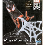 SEGA MARVEL COMICS 80th Anniversary SPM Figure Miles Morales