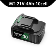 Tanzu MT-21V  Cordless Impact Wrench Brushless Electric Impact Wrench Heavy Duty High Torque Recharg