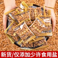 Hand Peeled Brazilian Pine Nuts New Product 0g Large Grain Fresh Pine Nuts Afghan Nuts Stir-Fried Pr