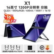 Ehomewei Portable Dual Screen Display จอแสดงผลแบบพกพาขนาดใหญ่ 2560x1600 จอพิเศษสำหรับคอมพิวเตอร์โน้ต