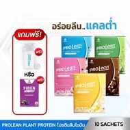 Mana prolean High Protein Lean By Gorgeous789