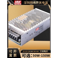 MES WELL Switching Power Supply NES/S-100-24V4.5 A12V8.5 A5V20A15V18V Security Monitoring LED