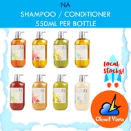 Na Shampoo / Conditioner 550ml [Expiry July 2025]