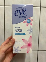 Eve舒摩兒賦活美學浴潔露-全肌防護