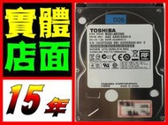 實體店面,500G,二手硬碟,壞軌硬碟,中古硬碟,Toshiba,MQ01ABD050,G003138A