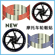 ☸ ✴ ✗ 17inch 18 inch mags sticker for motorcycle wheel rim reflective decals