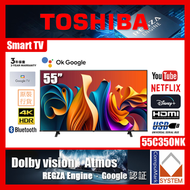 東芝 - 55" C350NK 4K Google TV DLED 4K智能電視 (送 藍芽耳筒,8K HDMI, 掛牆架) 55C350NK TOSHIBA (2024)