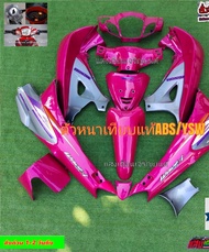 ชุดสี wave 125 s หัวเถิกสีชมพูแท็กซี่ตัดเทา PCX 13 ชิ้น