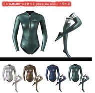 2mm日本YAMAMOTO塗鈦材質COCOLOA塗鈦炫彩自由潛水服超彈保暖濕衣連體比基尼款潛水長襪防寒衣潛水服衝浪服