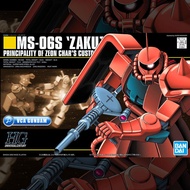 BANDAI GUNPLA HIGH GRADE UNIVERSAL CENTURY HGUC HG 1/144 MS-06S ZAKU II โมเดล กันดั้ม กันพลา VCA GUN