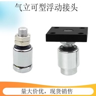 Joint Floating Type Cylinder 0.51.0m81.25 f0.8m6 Can 0.7 cj-m3m5 Stand m4 Air MK1Z