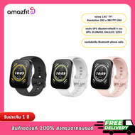 ใหม่! นาฬิกา Amazfit Smart Watch รุ่น Bip 5 by Advice Soft Black