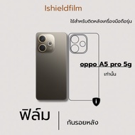 oppo A5 pro 5g Back Film Used For Attaching To The Of The aA5 5g Mobile Phone Only.