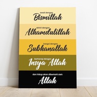 Awali Poster With Bismillah Alhamdulillah Subhanallah Godya Decoration Wall Decor Display MDF Wood W
