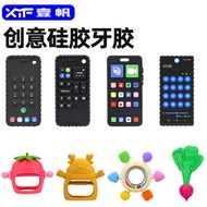 Press Mobile Phone Teether Silicone High-Value Baby Molar Bites Prevent Food Grade Chewing Gum ALXP