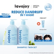 [NEW] lavojoy Anti Dandruff  Out Of My Head Shampoo 300ml | Nourishing |Bebas Gatal & Kelemumur