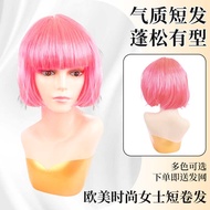 Wig Female Short Hair Pink Wig cos Wig European American Student Hair Bob Head Color Wig Female Shor