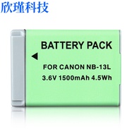Iamuu NB-13L Battery Suitable for Canon Camera G7X2 G5X2 G9X2 G1X3 G5X G9X SX