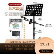 🎈NEW🎈 Diameter Bold Folding Adjustable Music Stand Guitar Violin Music Stand Guzheng Erhu Music Score Table Music Stand