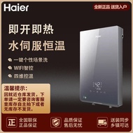 [in stock] Haier/Haier DSH-85D3U1 Instant Heat Electric Water Heater Electric Instant Heat AI Intell