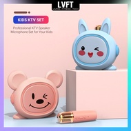 Kid KTV Bluetooth Microphone and Speaker Set Wireless Universal KTV Machine for Children Outdoor and