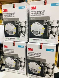 3M口罩 N95香港貨 （8210）全新五盒共100個