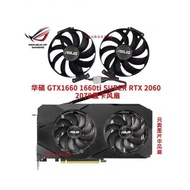 ASUS ASUS DUAL GTX1650 1660Ti/S RTX2060 2070 Graphics Card Silent Fan