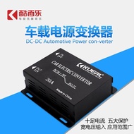 D DC24V20A Manufacturer 12V Power Supply High Power Car Buck to DC Converter Wholesale Car Power Sup