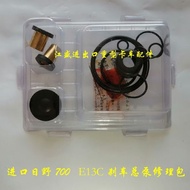 Suitable for HINO700 Imported Hino E13C Tractor Brake Master Cylinder Repair Kit Hino 700 Heavy Card