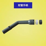 Adapt to Hitachi vacuum cleaner accessories hose handle CV-SH18CV-2500 CV-4800T CV-5300, etc.