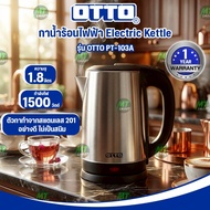 OTTO Electric Kettle 1.8 Liters Model PT-103A
