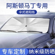 Suitable for Aston Martin DB11/DBXV8 Car Sunscreen Sunshade Sunshade Visor Curtain Heat Insulation U