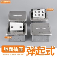 Marc Lichte Network Ground Socket Stainless Steel Invisible Waterproof Household Network Floor Socke