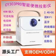 Small Smart Projector C Y 3 0 P R O Home HD Courtyard Mini Wireless Phone