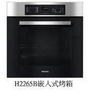 魔法廚房 德國MIELE 嵌入式烤箱 H2265B 經典黑色 76公升 220V 原廠保固 公司貨