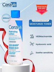 Cerave 面部保濕乳霜，敏感肌膚專用保濕及屏障修護，200毫升