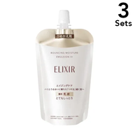 【3入組】ELIXIR 怡麗絲爾 亮白化妝水 WT Ⅱ 補充包 [化妝水] 150mL