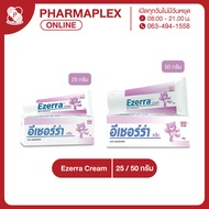 Ezerra Cream ครีมหมีม่วง เพื่อผิวบอบบางแพ้ง่าย Pharmaplex