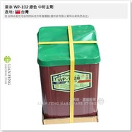 【工具屋】*含稅* 慶泰 WP-102 綠色 中材主劑 20kg桶裝 平面用防水材料 平面專用 PU防水施工 台灣製