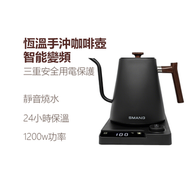內地直送 - 智能溫控手沖咖啡壺 家用不鏽鋼細口長嘴電熱水壺 功夫泡茶壺