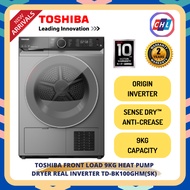 TOSHIBA (AUTHORISED DEALER ) 9.0KG HEAT PUMP TUMBLE DRYER TD-BK100GHM(SK)(cut out:595mm x 640mm x 84