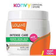 Lolane Intense Care Keratin Repair Mask for Hair Damaged from Straightenning Perming 200g โลแลน มาสก