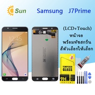 หน้าจอ Samsung galaxy J7prime/J7 prime/G610F/SM-G610F พร้อมทัชสกรีน LCD Display จอ + ทัช ซัมซุง กาแล