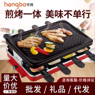 Electric Oven Electric Barbecue Oven Barbecue Indoor Non-Stick Electric Baking Pan Household Multi-Function Barbecue Plate