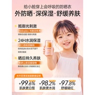 Children Sunscreen Cream Isolation Ultraviolet Isolation Physical Sunscreen Cream for Babies Sunscre