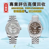 ♻️二手錶，新錶，舊錶，懷錶，古董錶，Watches。勞力士Rolex日記型，m278344rbr-0026，m278344rbr-0008，m278243-0031，m278289rbr-0025，