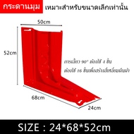 แผ่นกั้นน้ำท่วม แผ่นกันน้ํา แผ่นพลาสติกกั้นน้ำ แผ่นกั้นนำ้ ผลิตจากวัสดุ ABS คุณภาพสูง ป้องกันน้ำท่วม