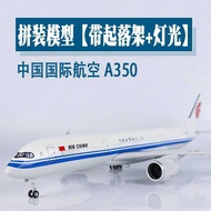 Large Wheeled Lighting Airplane Model China International Airlines a350 Simulation Airplane Model Ai